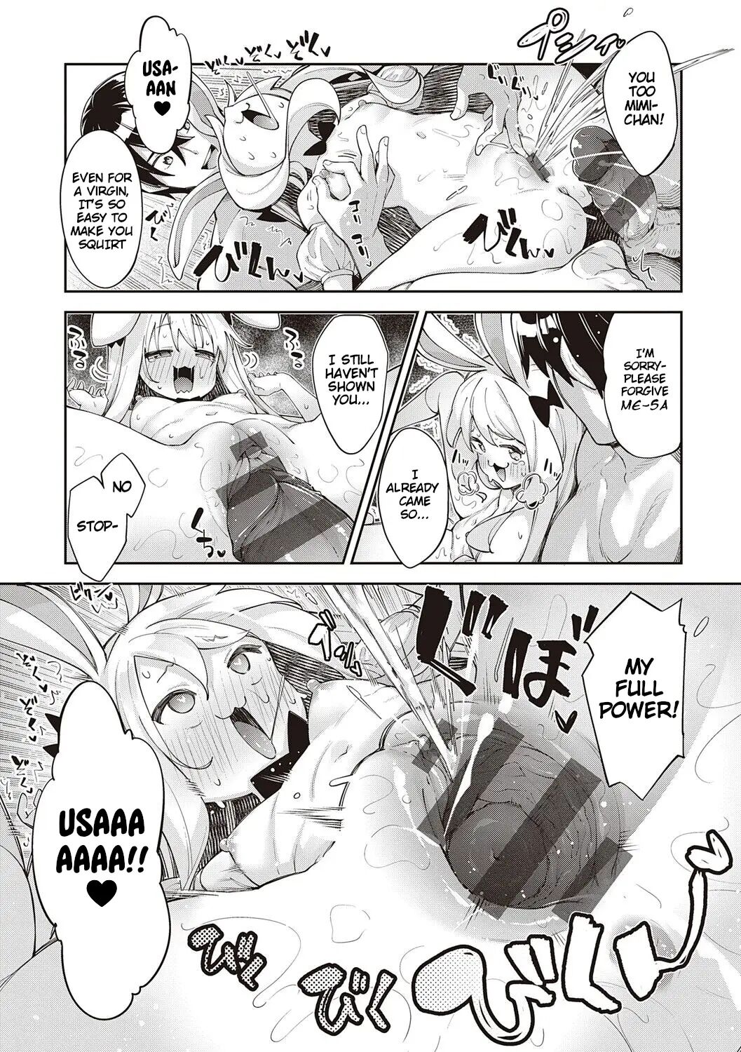 I Came To Another World, So I Think I'm Gonna Enjoy My Sex Skills To The Fullest! Chapter 10000 Page 17